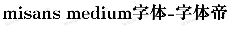 misans medium字体字体转换